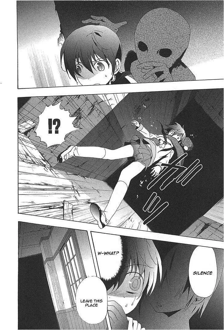 Corpse Party Blood Covered Chapter 24 11